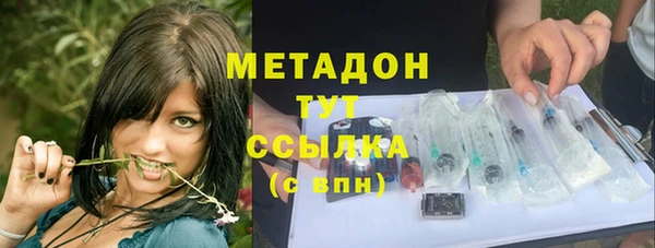 MESCALINE Горнозаводск