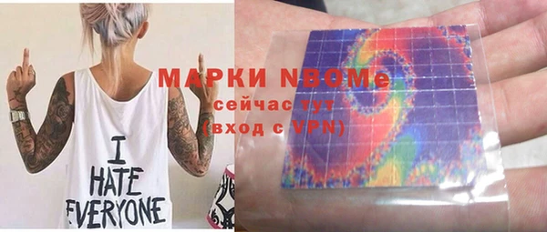 MESCALINE Горнозаводск