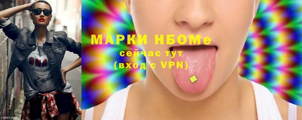 альфа пвп VHQ Вяземский