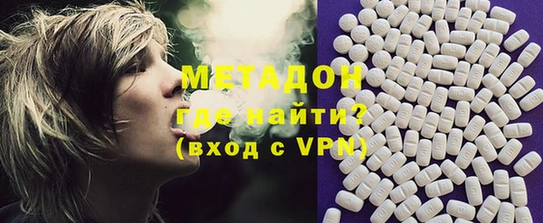 MESCALINE Горнозаводск