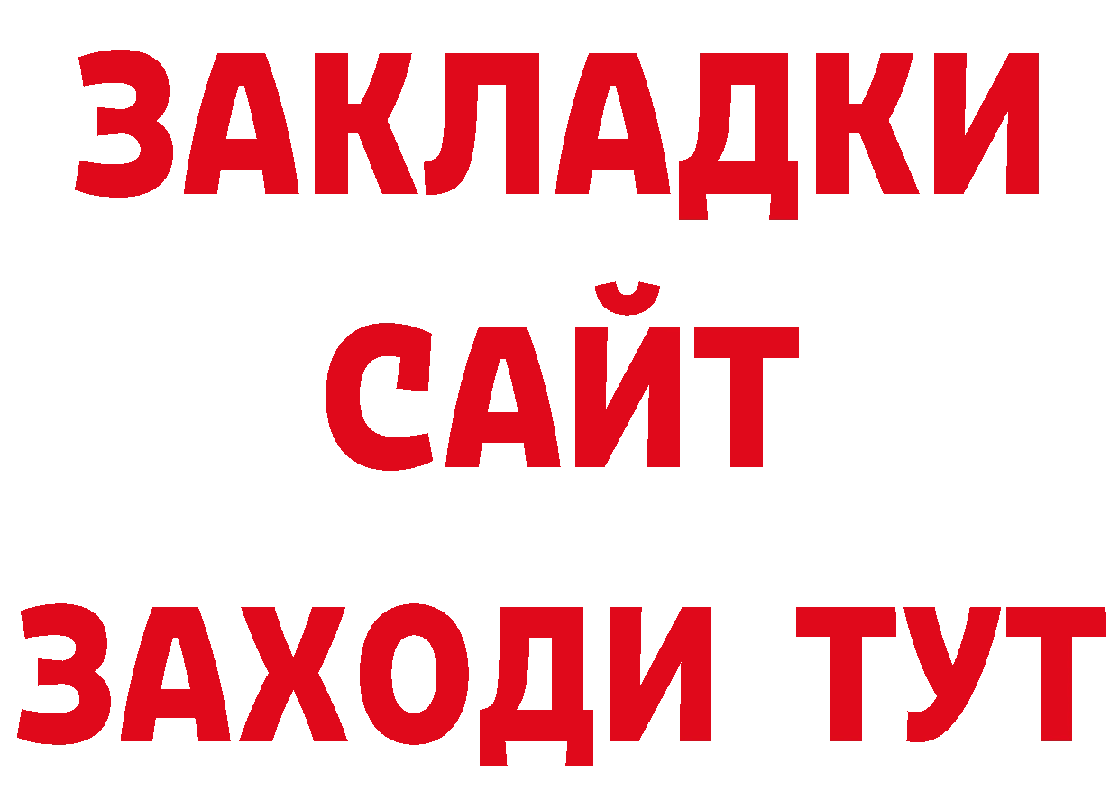 Кодеин напиток Lean (лин) вход даркнет мега Малаховка