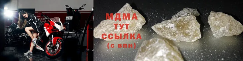 MDMA молли  Малаховка 