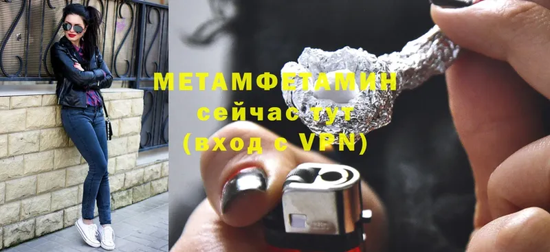 МЕТАМФЕТАМИН Декстрометамфетамин 99.9% Малаховка